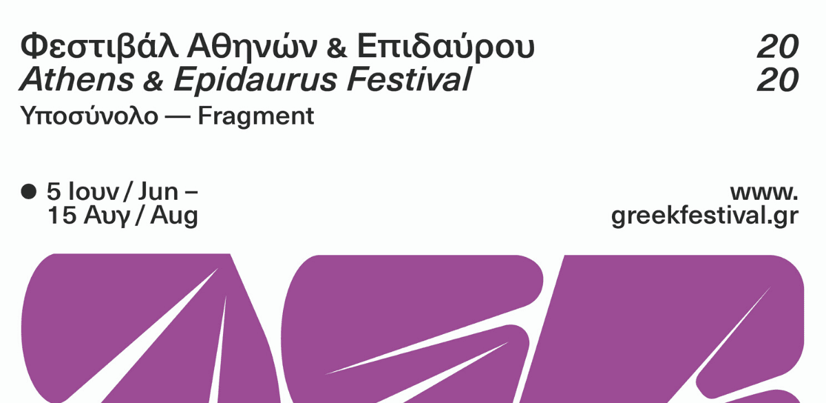 festival_zvoura.gr