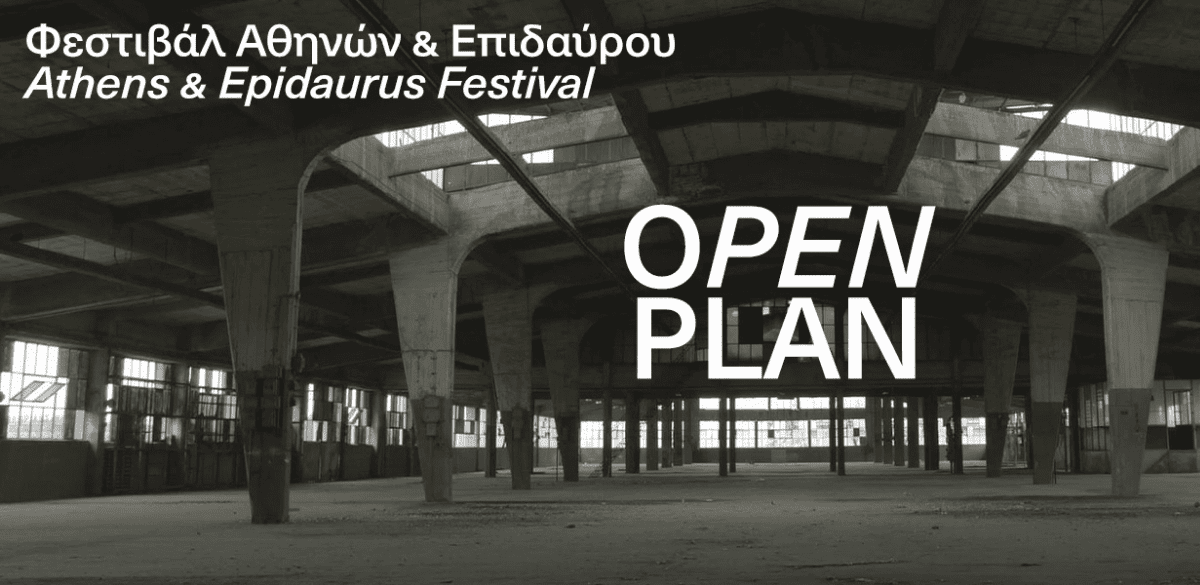 open_plan_zvoura.gr