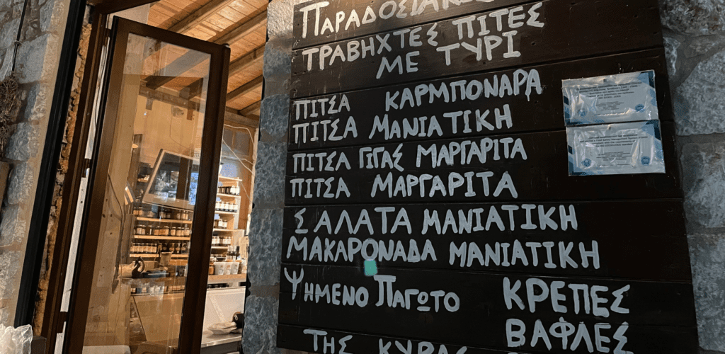 Αερόπολη © Zvoura.gr