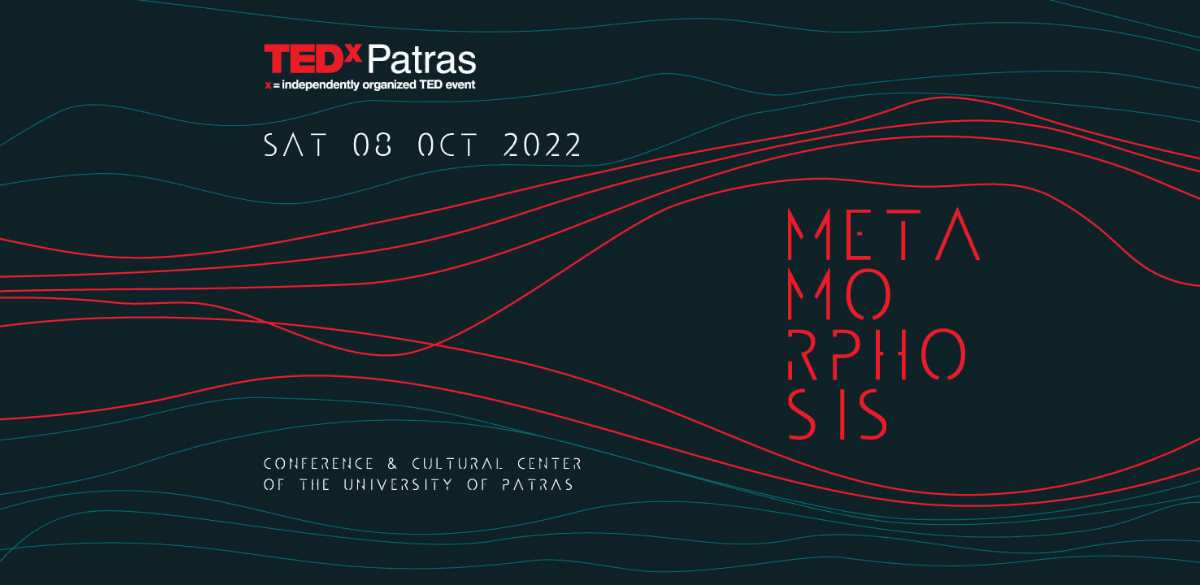Το TEDxPatras επιστρέφει στις 8 Οκτωβρίου