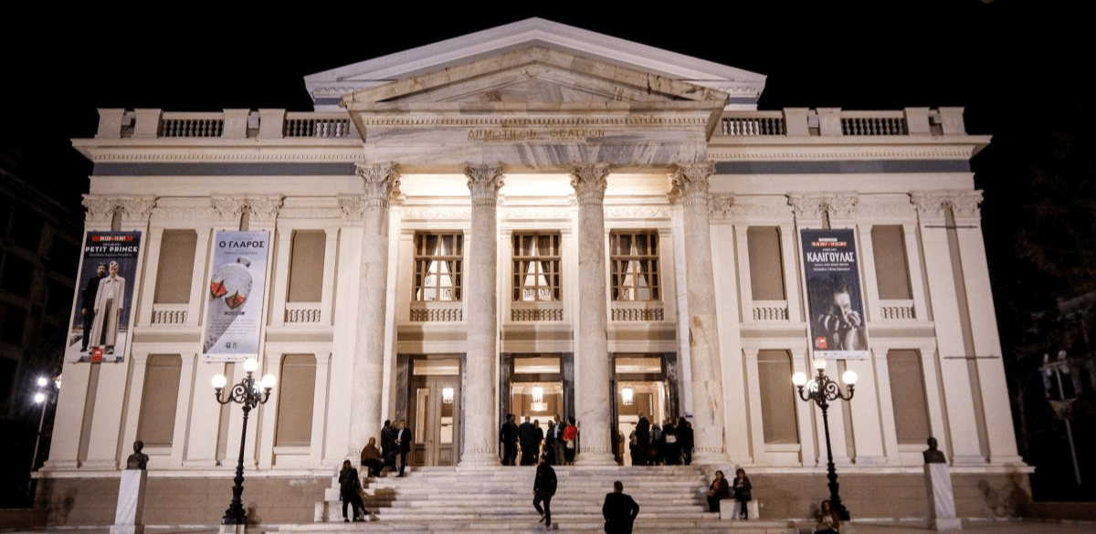 Δημοτικό Θέατρο Πειραιά: Το πρόγραμμα για την καλλιτεχνική περίοδο 2022-2023