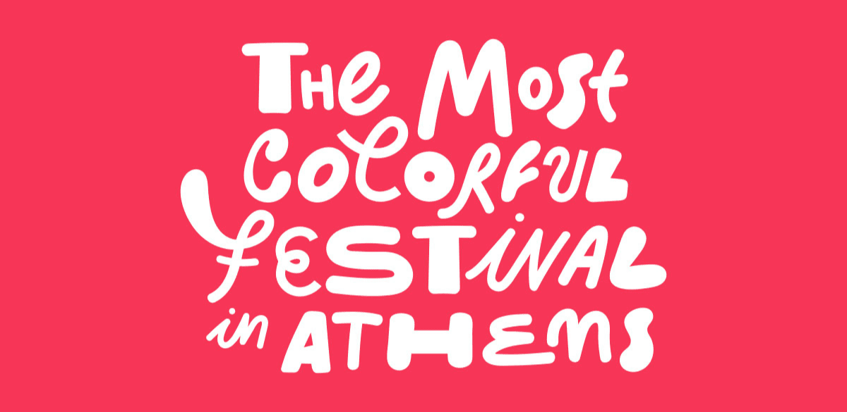 Illustradays: Μια χρωματιστή και χαρούμενη γιορτή για την εικονογράφηση στην Αθήνα