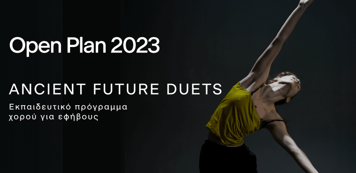 Open Plan 2023 - Ancient Future Duets