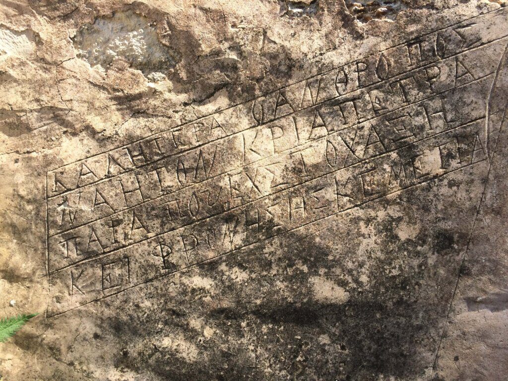 ποίημα Ροδάκη