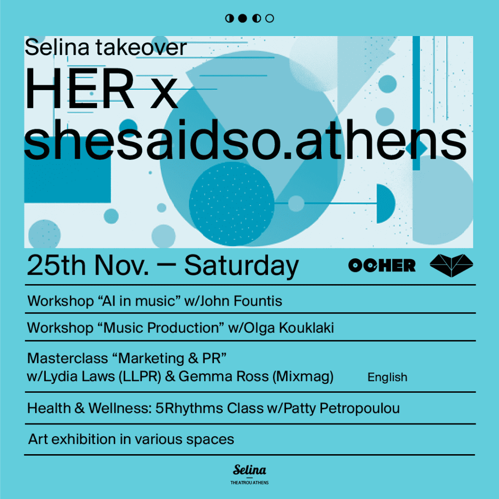 HER project x shesaid.so Athens_Zvoura.gr