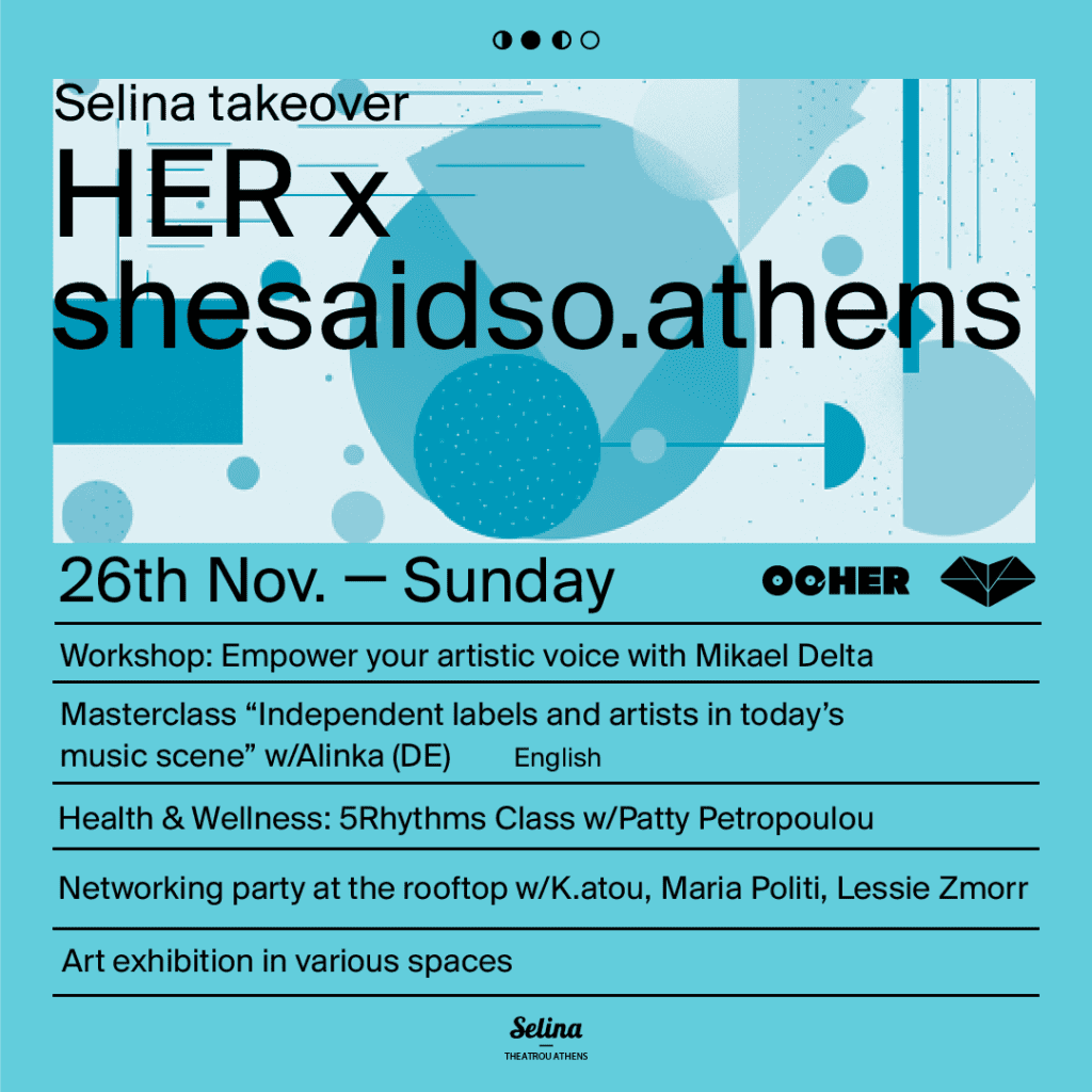 HER project x shesaid.so Athens_Zvoura.gr
