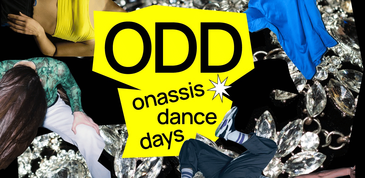 ODD – Onassis Dance Days 2024: Επιστρέφει το ανατρεπτικό φεστιβάλ χορογράφων της Στέγης_zvoura.gr