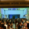 Δημοτική Αγορά Κυψέλης: Πρόγραμμα εκδηλώσεων – Απρίλιος 2024_zvoura.gr